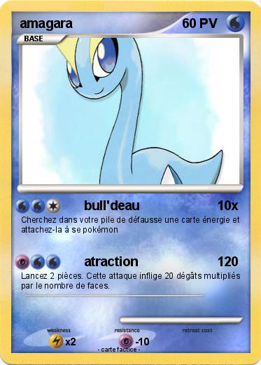Pokemon amagara