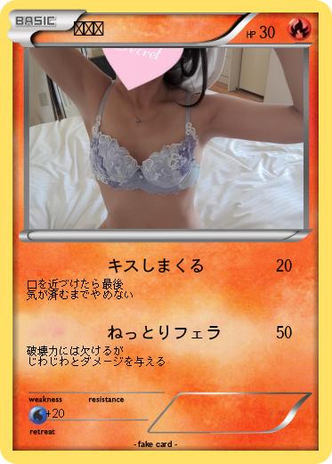 Pokemon あかり