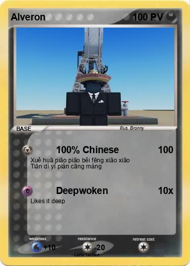Pokemon Alveron