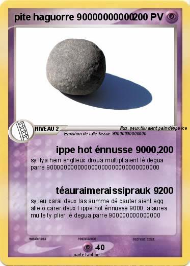 Pokemon pite haguorre 90000000000