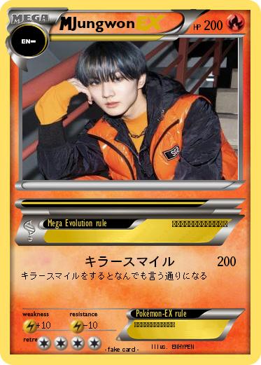 Pokemon Jungwon