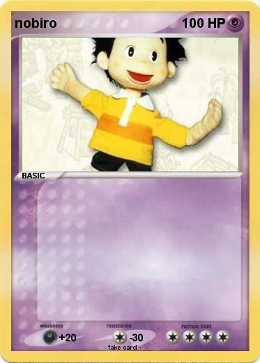 Pokemon nobiro