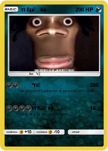 Pokemon π ßµ∂   ¥ø