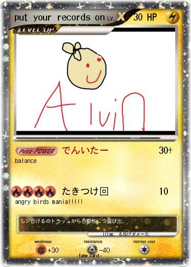 Pokemon put your records on