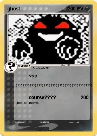 Pokemon ghost