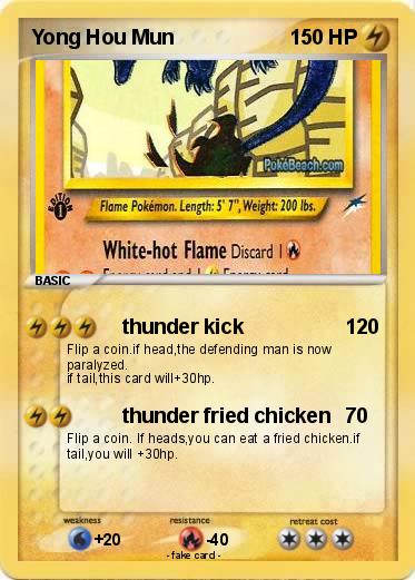 Pokemon Yong Hou Mun