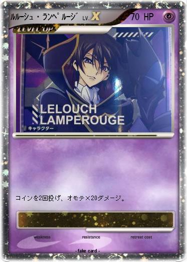 Pokemon ﾙﾙｰｼｭ・ﾗﾝﾍﾟﾙｰｼﾞ