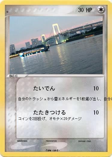 Pokemon 。