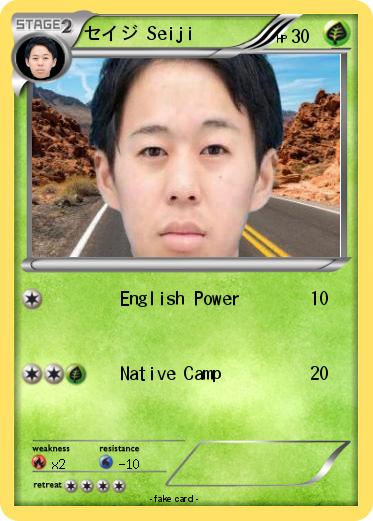 Pokemon セイジ Seiji