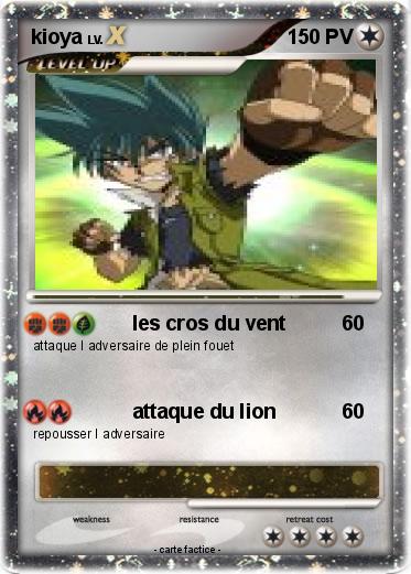 Pokemon kioya