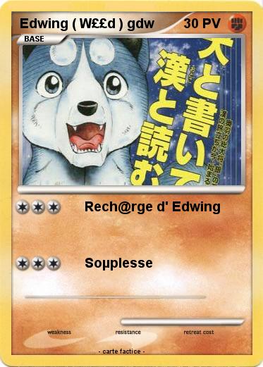 Pokemon Edwing ( W££d ) gdw
