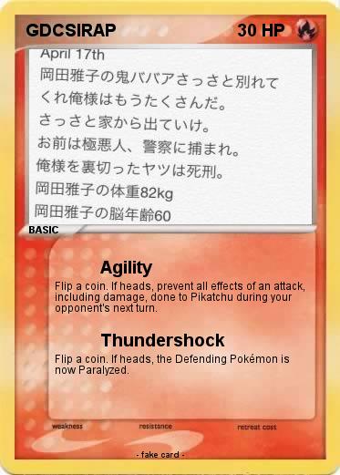 Pokemon GDCSIRAP