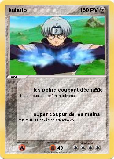 Pokemon kabuto