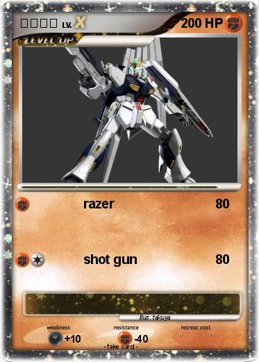 Pokemon ガンダム
