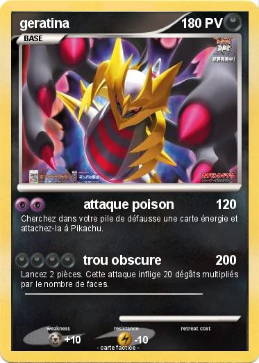 Pokemon geratina