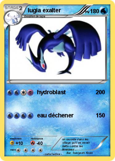 Pokemon lugia exalter