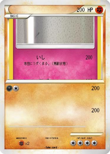 Pokemon 
