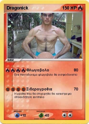 Pokemon Dragonick