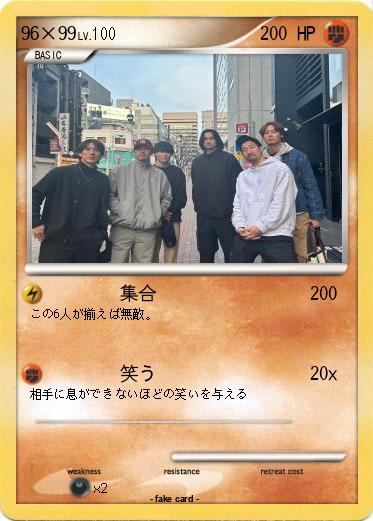 Pokemon 96×99