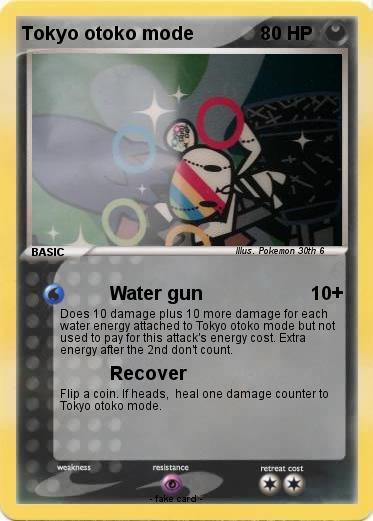 Pokemon Tokyo otoko mode