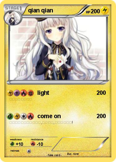 Pokemon qian qian