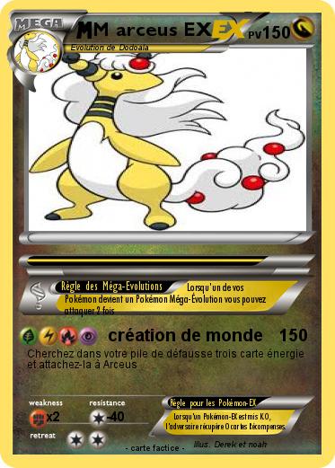 Pokemon M arceus EX