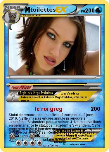Pokemon toilettes