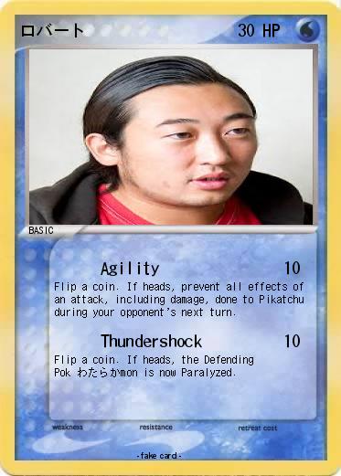 Pokemon ロバート