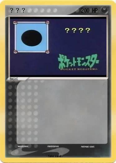 Pokemon ？？？