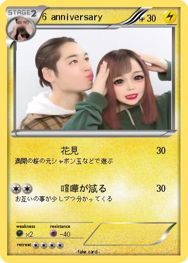 Pokemon 6 anniversary