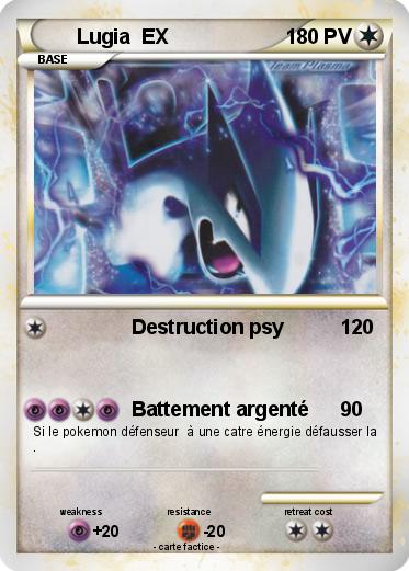 Pokemon Lugia  EX