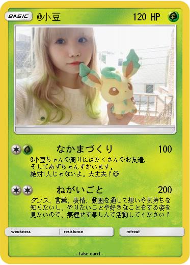 Pokemon @小豆