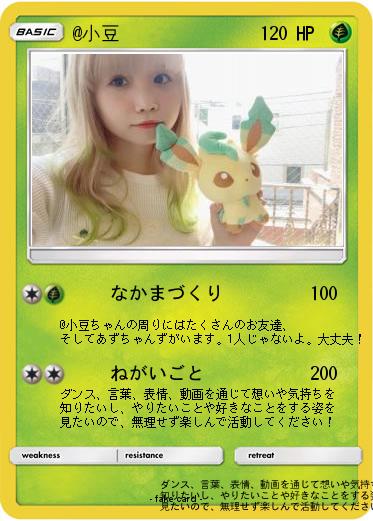Pokemon @小豆