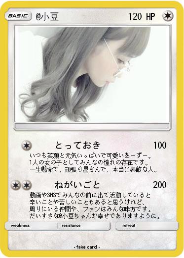 Pokemon @小豆
