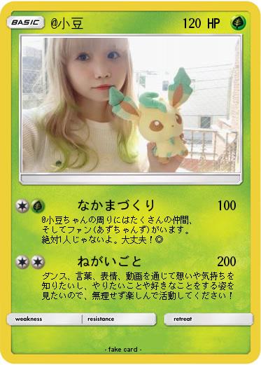 Pokemon @小豆
