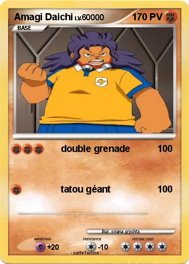 Pokemon Amagi Daichi