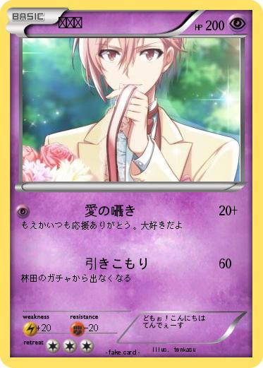 Pokemon 九条天