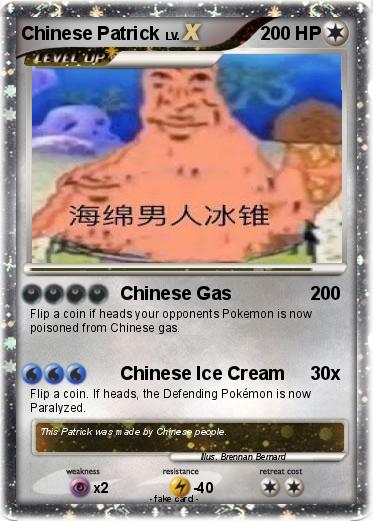 Pokemon Chinese Patrick