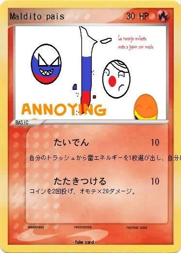 Pokemon Maldito pais