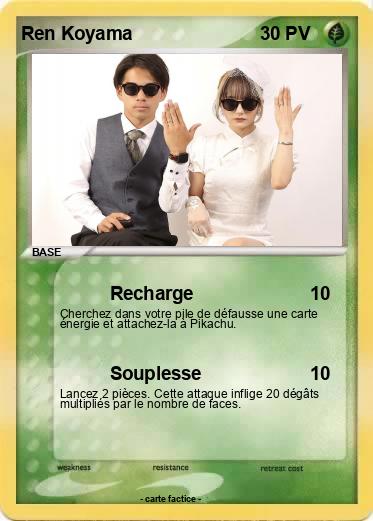 Pokemon Ren Koyama