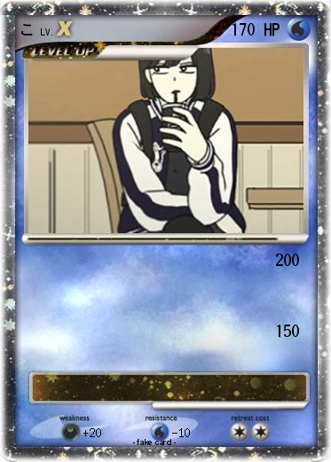Pokemon こ