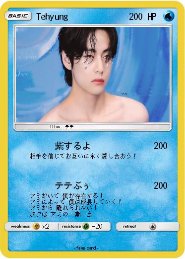 Pokemon Tehyung