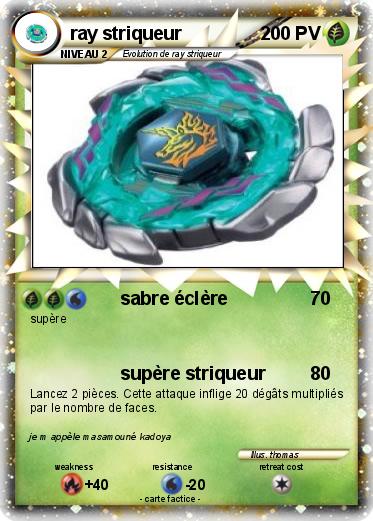 Pokemon ray striqueur