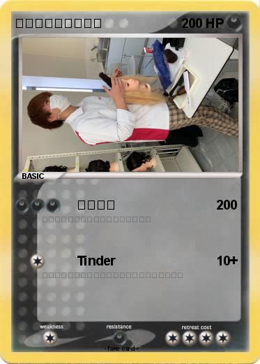 Pokemon たいちゃん路上勃起