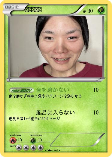 Pokemon リュウイチ