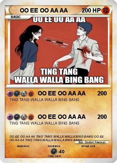 Pokemon OO EE OO AA AA