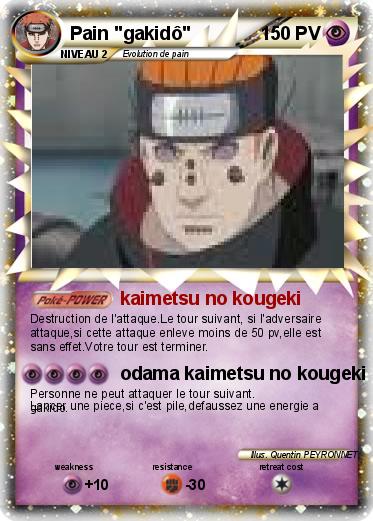 Pokemon Pain "gakidô"