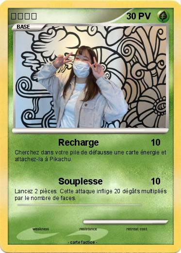 Pokemon グンマー