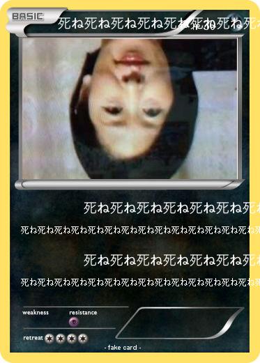 Pokemon 死ね死ね死ね死ね死ね死ね死ね死ね死ね死ね死ね死ね死ね死ね死ね死ね