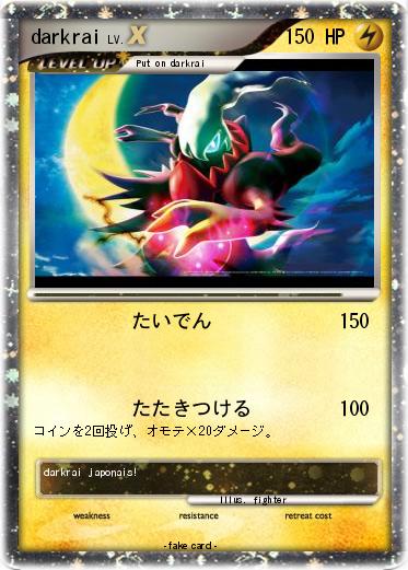 Pokemon darkrai